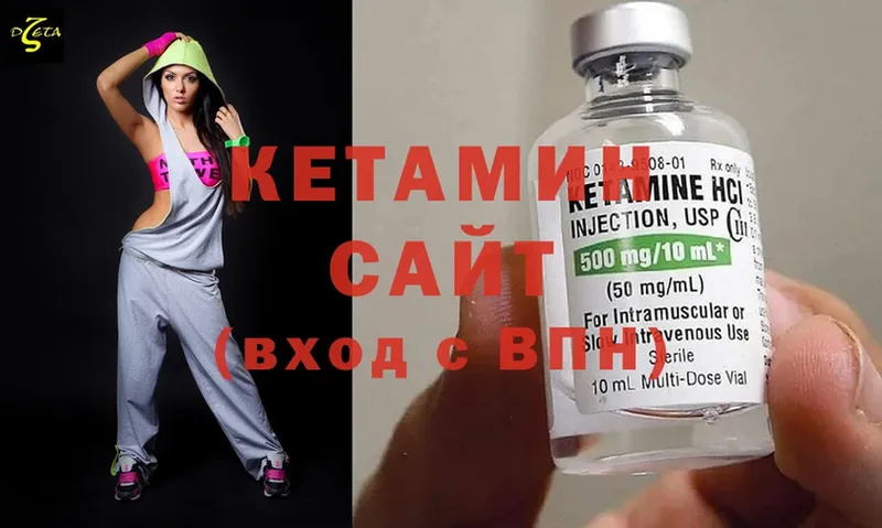 Кетамин ketamine  hydra ONION  Неман 